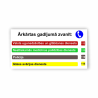 Zīme "Ārkārtas gadījumā zvanīt"